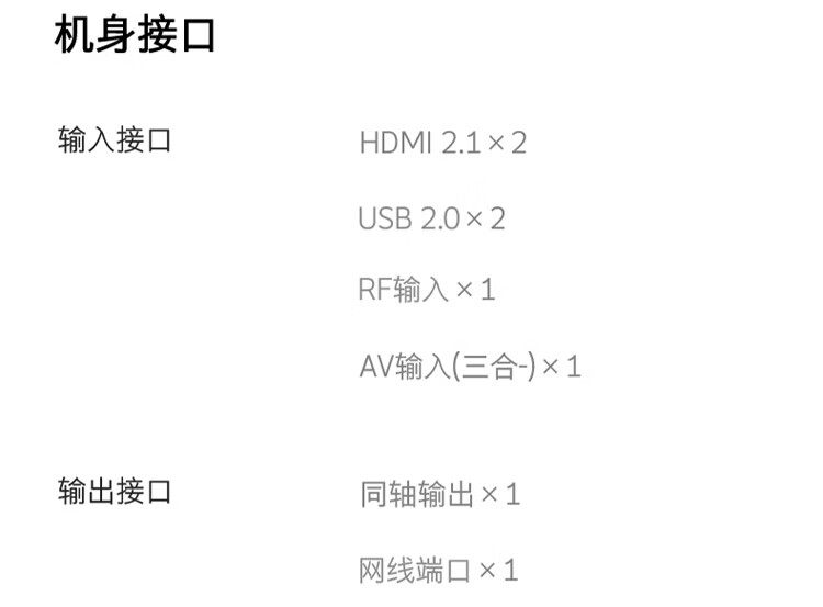 京东创维 酷开电视 K3 Pro晚八点~ 八点半返 200 元以旧换新 1629 元领 20 元券