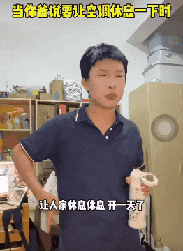 ▲图源：小红书用户@张鸭鸭