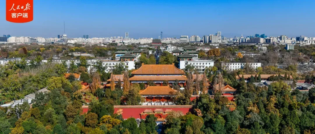 中轴线北段鸟瞰。图源：人民日报客户端