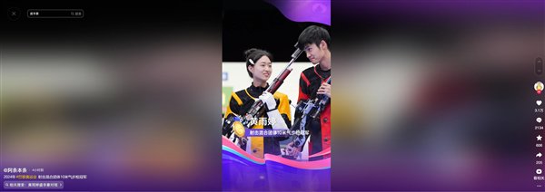 【本文结束】如需转载请务必注明出处：快科技责任编辑：振亭文章内容举报