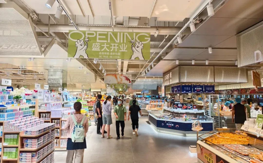 "郑州胖东来"鲜风生活新店开业(山东鞋服240801期)
