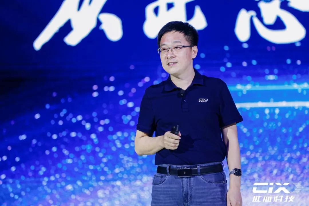 ｜此芯科技创始人、CEO 孙文剑