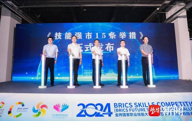 2024金砖国家职业技能大赛——苏州(常熟)人工智能实训中心挑战赛成功