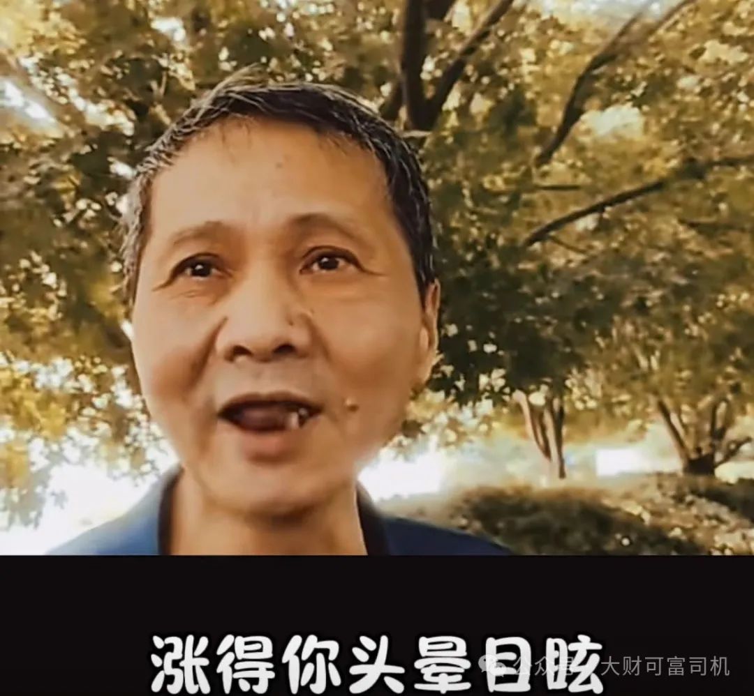 涨到头晕目眩!上海爷叔王者归来!|指数|涨停板|上证指数|中信证券|上海贝岭_手机新浪网