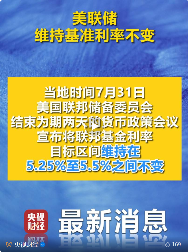 图片来源:视频截图