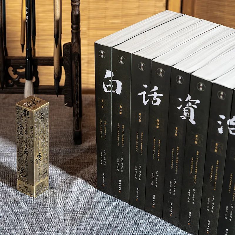 中国第一神书,毛主席读了17遍,曾国藩把它藏在被窝里|资治通鉴_新浪财经_新浪网