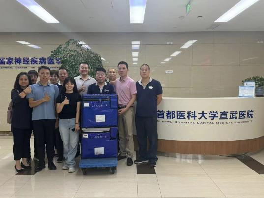 践行社会责任,国药股份积极推进北京地区乐意保医疗配送