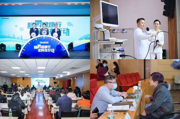 奥林巴斯医疗怎么样CFS第十三届财经峰会在京举办 奥林巴斯斩获杰出医疗科技创新奖_https://www.jmylbn.com_新闻资讯_第4张