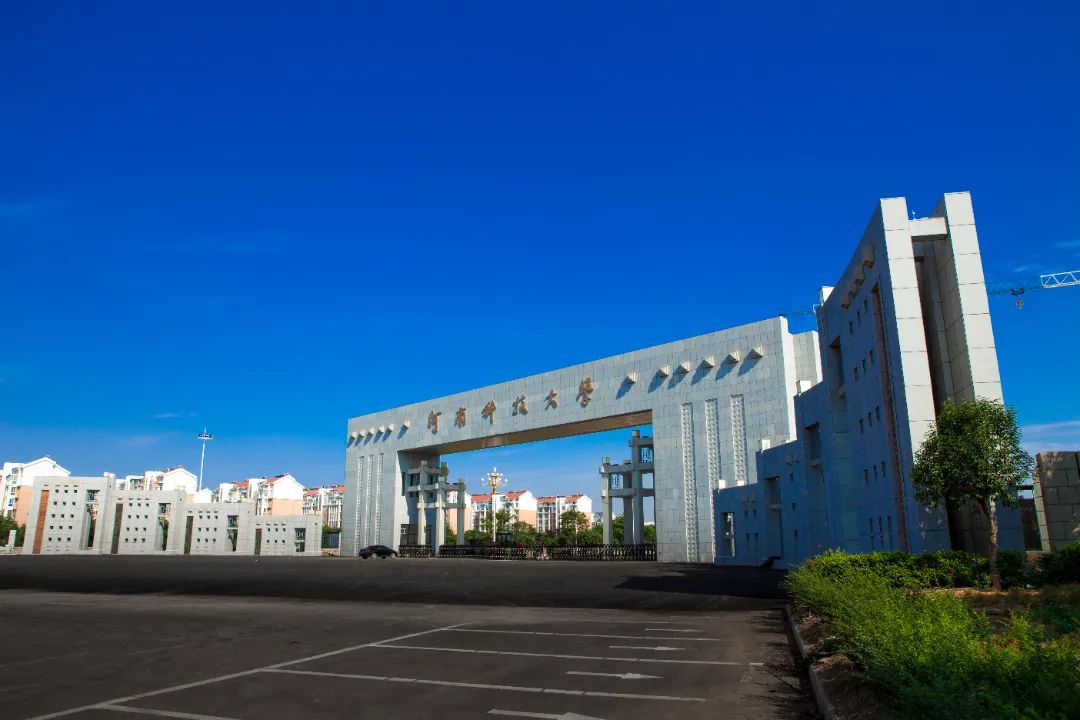 正在公示!涉及河南科技大学,洛阳师范学院