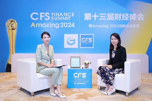 奥林巴斯医疗怎么样CFS第十三届财经峰会在京举办 奥林巴斯斩获杰出医疗科技创新奖_https://www.jmylbn.com_新闻资讯_第2张