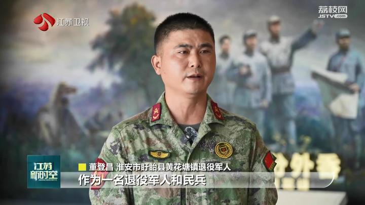 致敬最可爱的人 庆祝八一建军节 共筑军民鱼水情