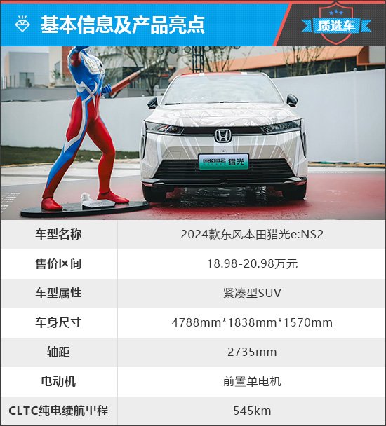 上述厂家指导价仅代表2024年6月28日的价格，如有变动请以官网为准