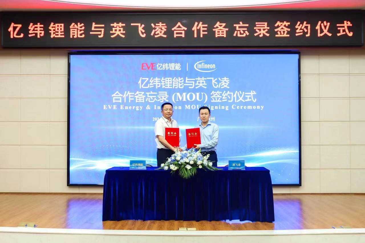 图片来源：亿纬锂能