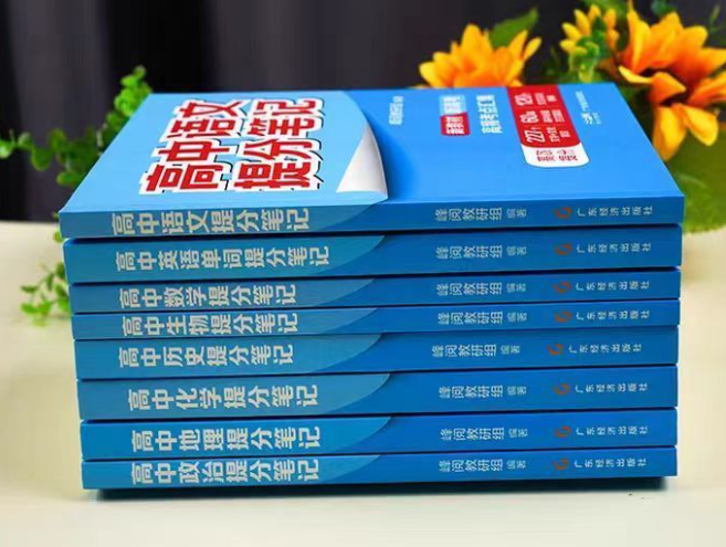 提分,关键怎么做|高考_新浪财经_新浪网