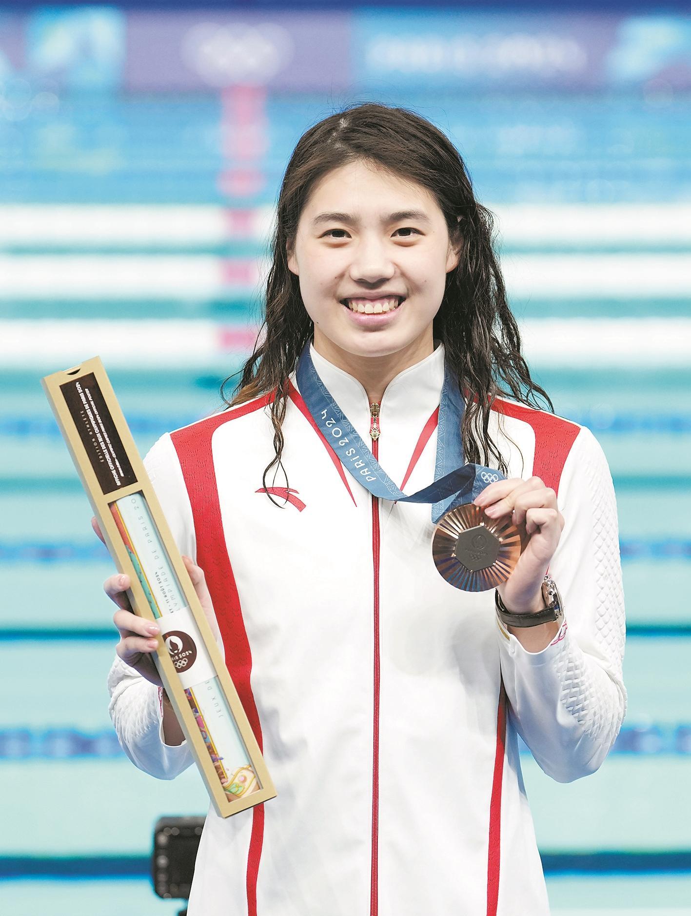 张雨霏收获第三铜:从未如此五味杂陈过