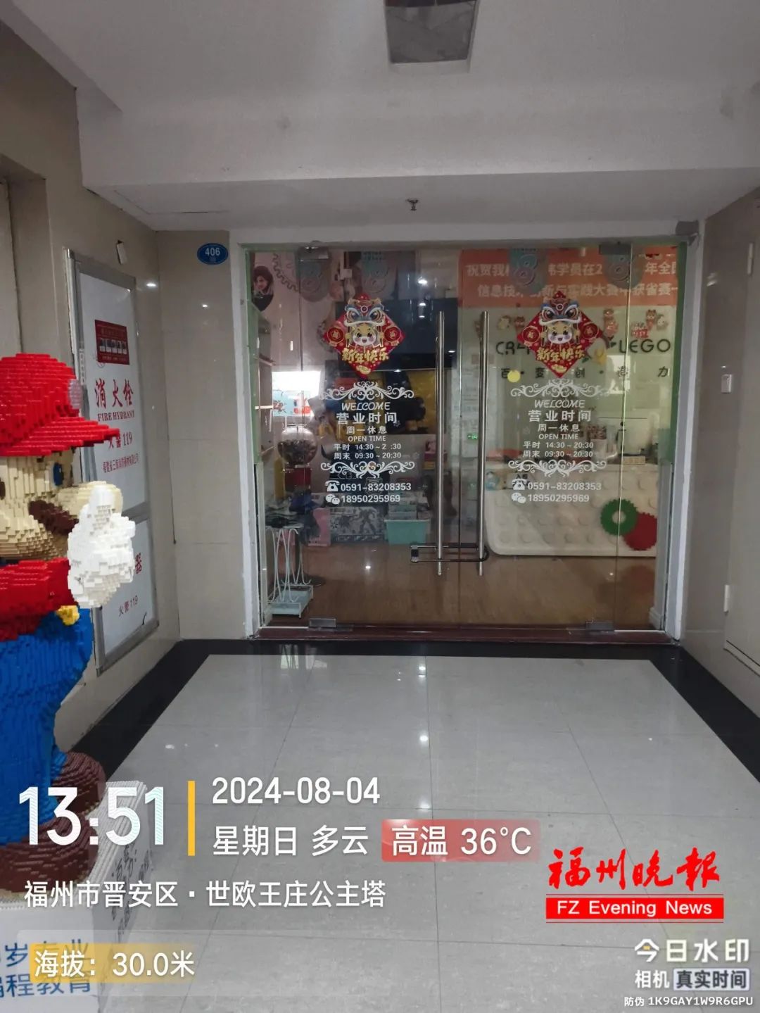 福州知名机构闭店!前几天还在卖课