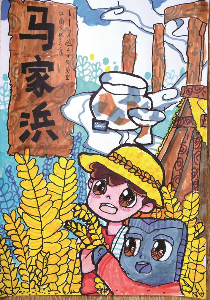 动漫 儿童画 卡通 漫画 头像 708_1013 竖版 竖屏