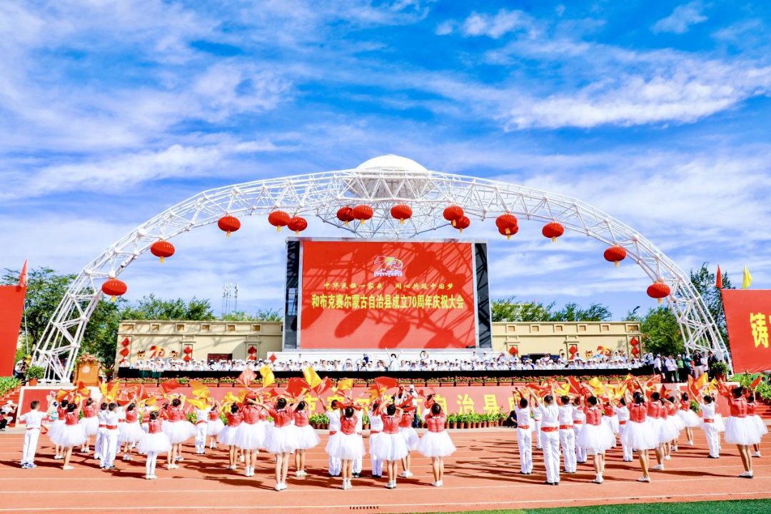 庆祝大会以"沐浴党恩七十载·同心共筑中国梦"为主题,共分为"民族团结
