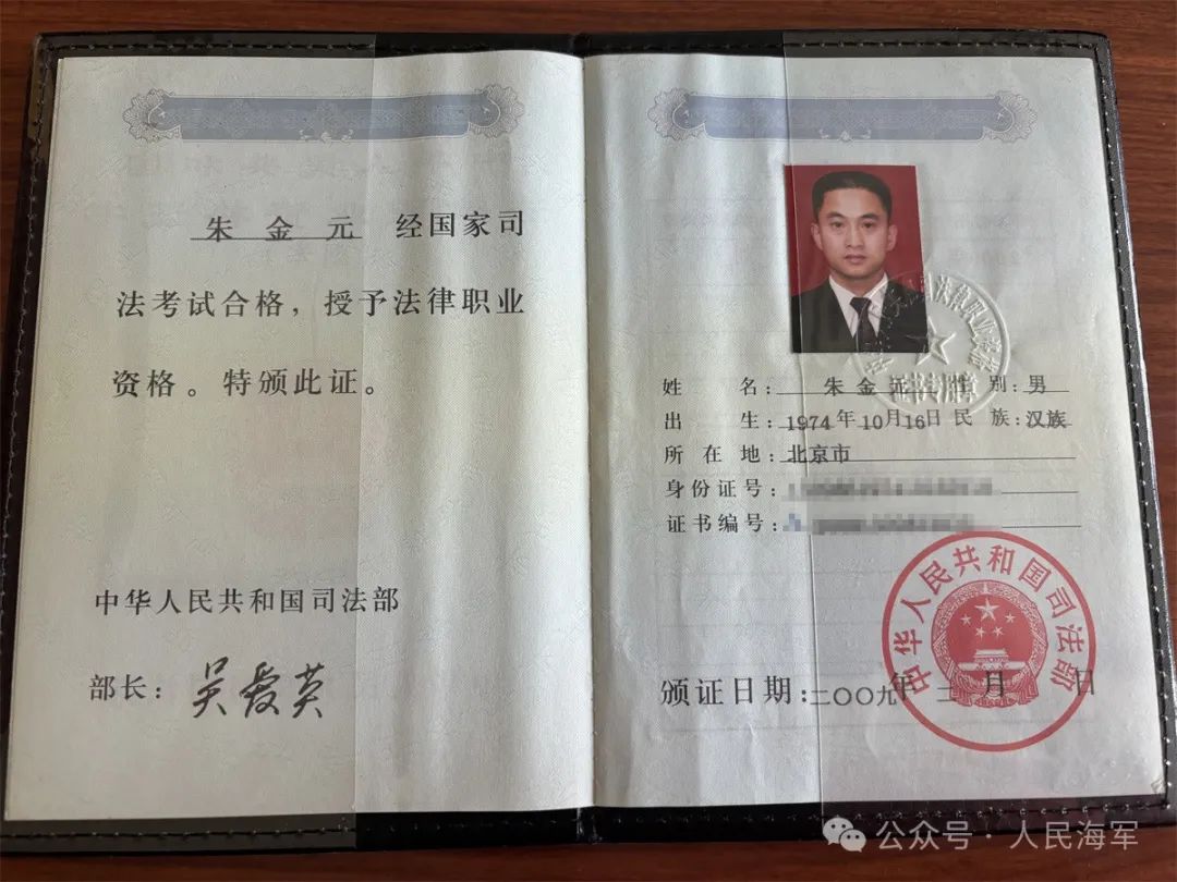 炊事班班长→金牌公益律师,他一路走来励志又传奇!