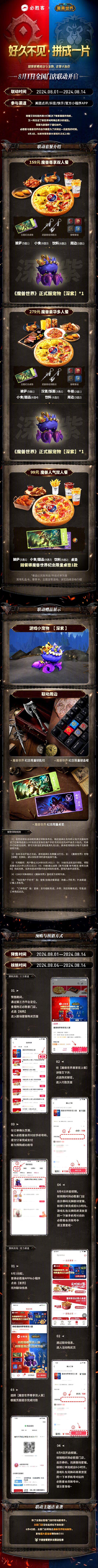 【本文结束】如需转载请务必注明出处：快科技责任编辑：上方文Q文章内容举报