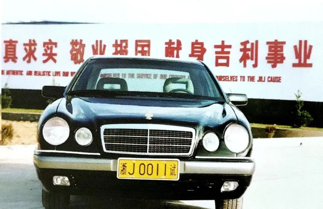 1997年,吉利汽车在台州成立,吉利进入汽车行业