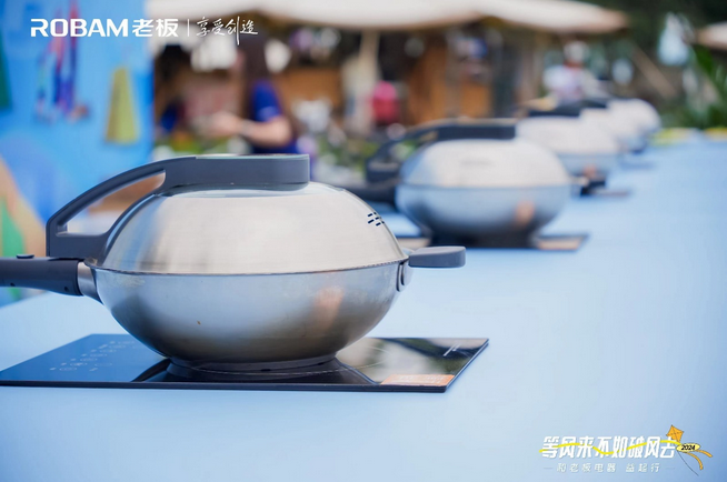 图 老板电器数字厨电自动翻炒锅
