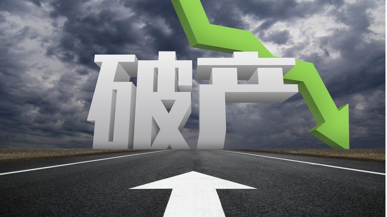陕西千亿钢贸巨头破产!董事长李黑记曾3天借到7亿"化解企业危机"
