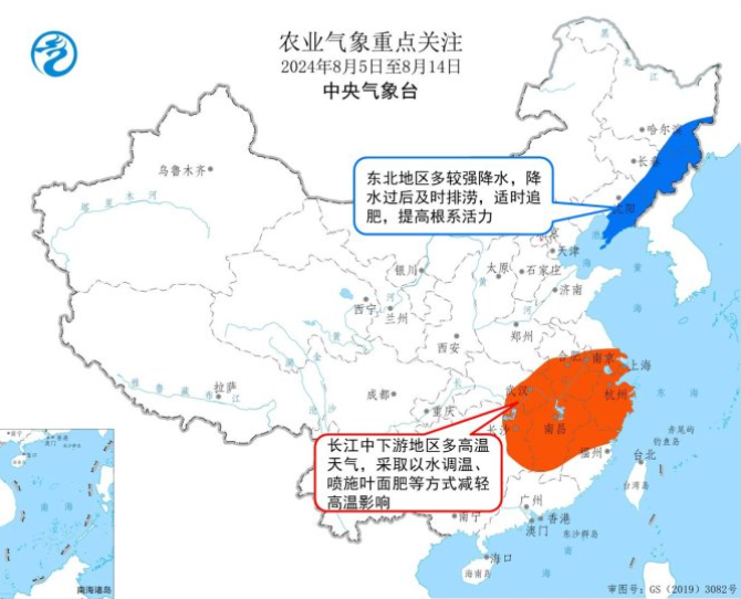 数据来源:中央气象台、紫金天风期货研究所