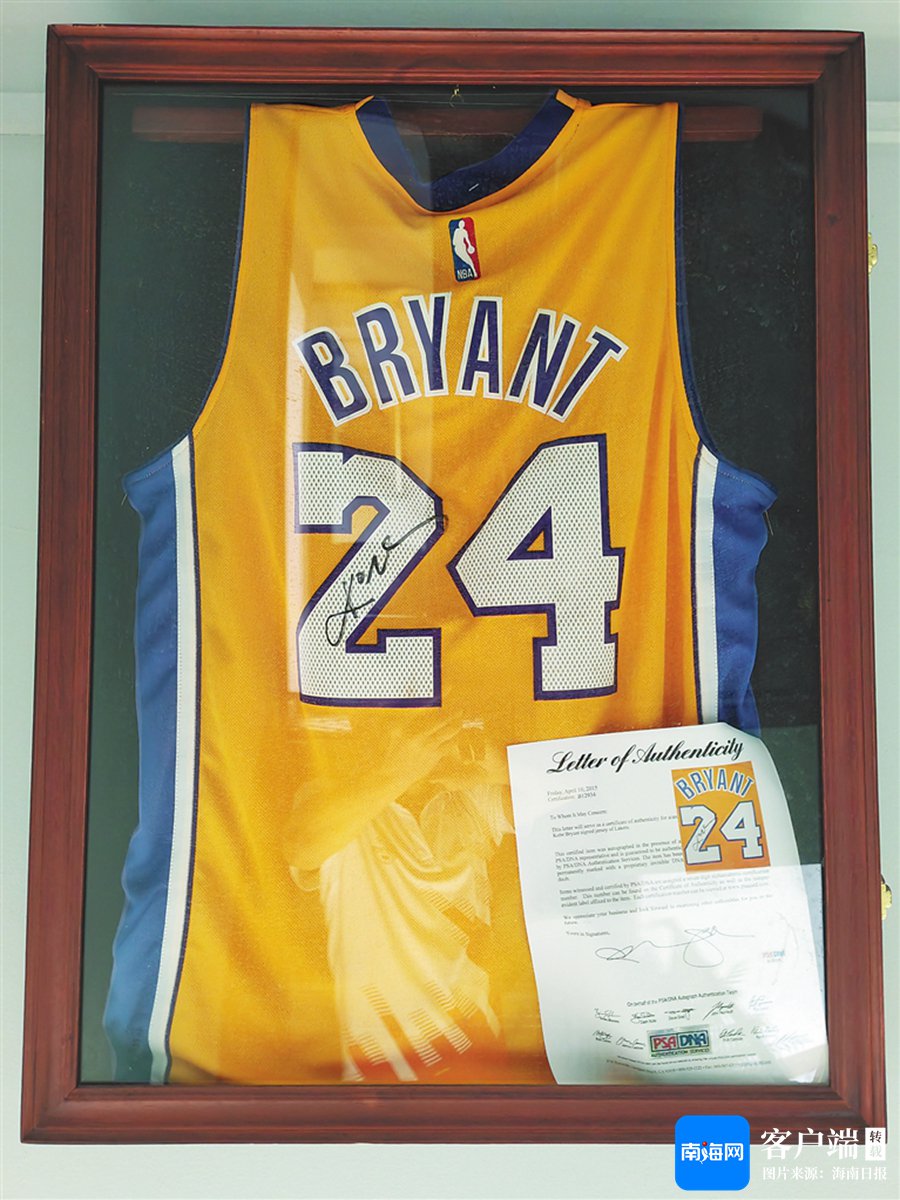 球星科比亲笔签名的球衣.采访对象供图