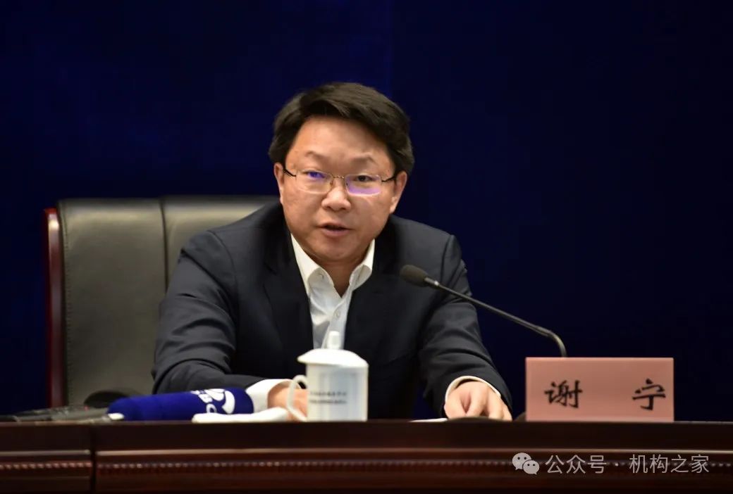 注：上图为今年上任的南京银行党委书记、董事长谢宁。