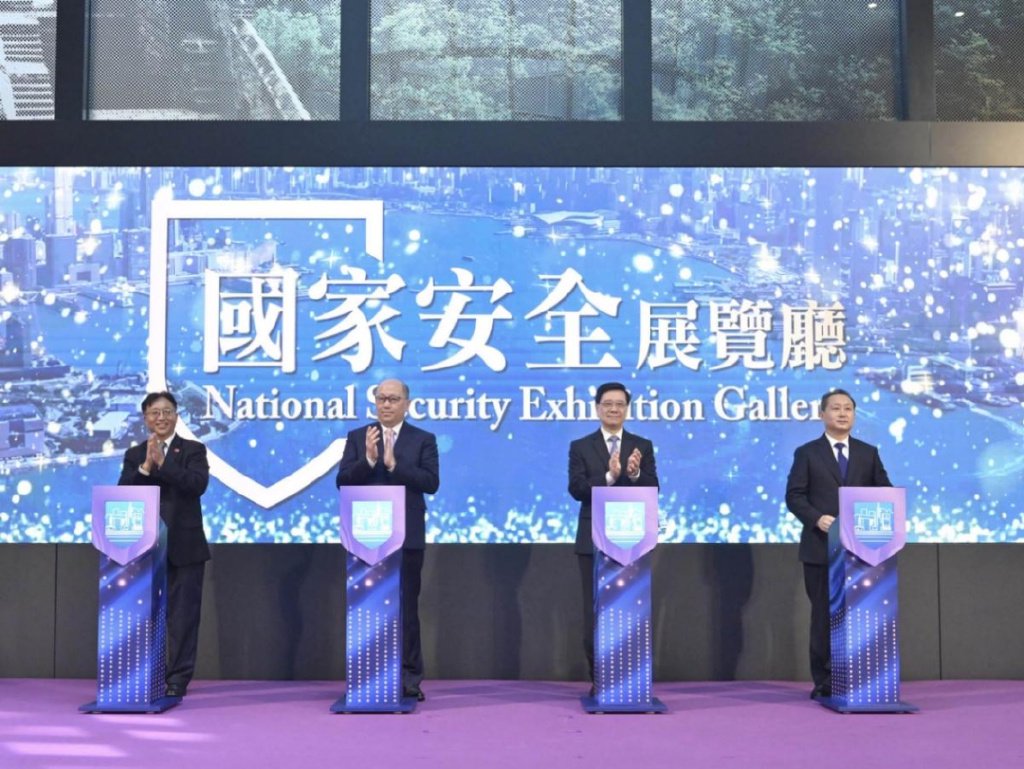 李家超:维护国安只有进行时,没有完成时丨香港一日|香港一日_新浪财经