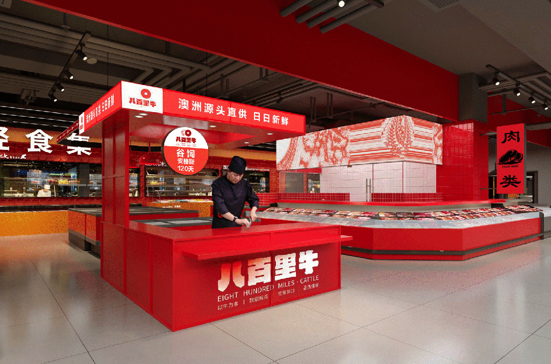 Green&Health效果图