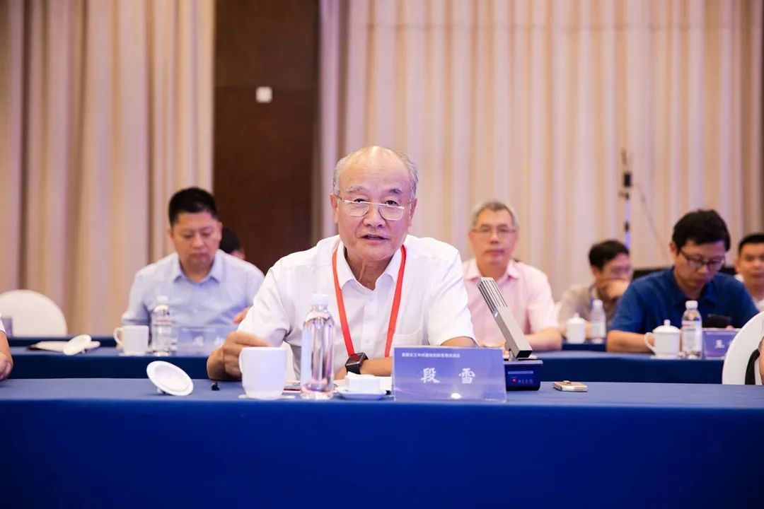 中国科学院院士,北京化工大学教授段雪主持下午的化工中试基地运营