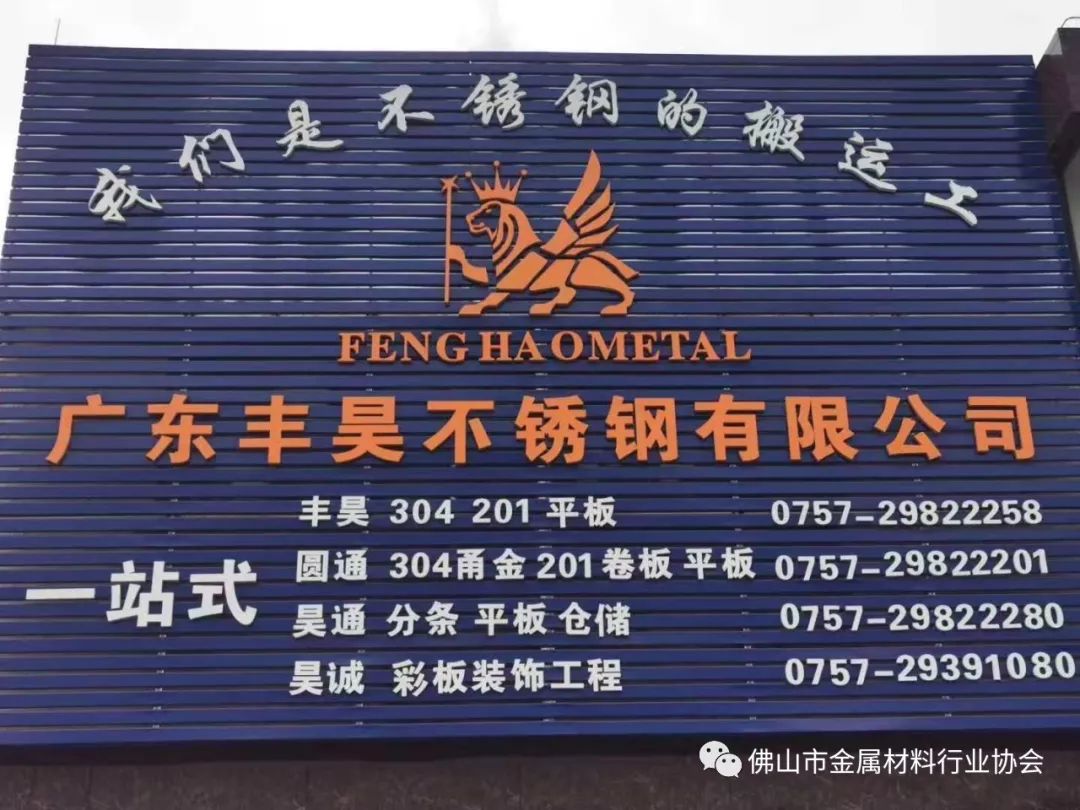 日本、土耳其的股市8月5日相继触发熔断