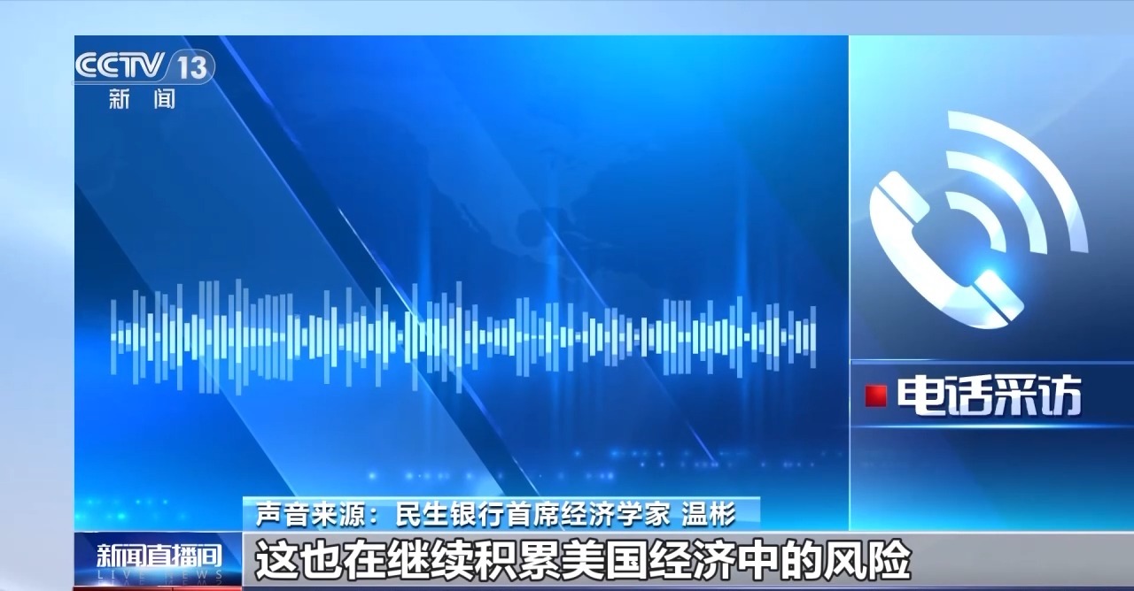 美元指数波动为何加剧？ 专家分析