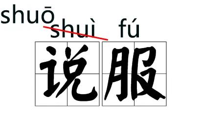 不要在“的”、“地”、“得”用法上较劲了,早就通用了!__财经头条