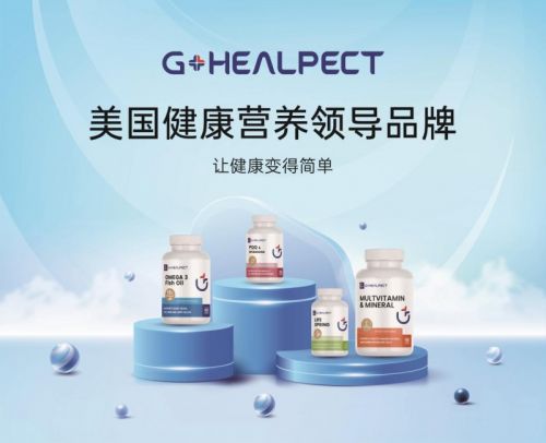 维生素品牌排行_国内维生素K行业各品牌占比分析