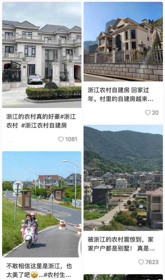 自建房，可能撑起下一个地产周期_https://www.izongheng.net_商业地产_第5张