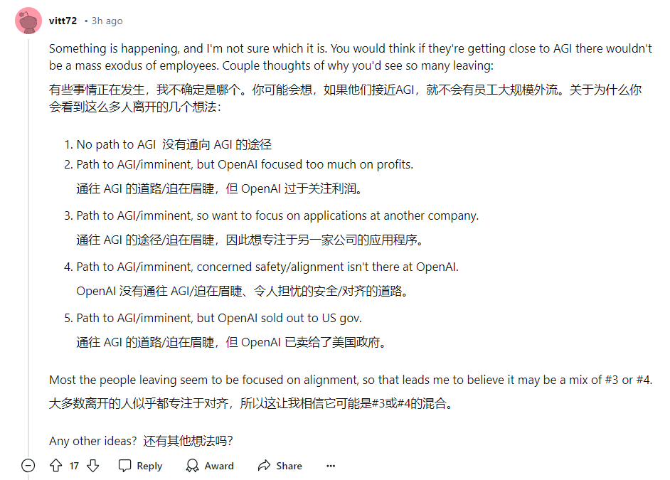 △图源：Reddit