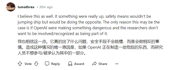 △图源：Reddit