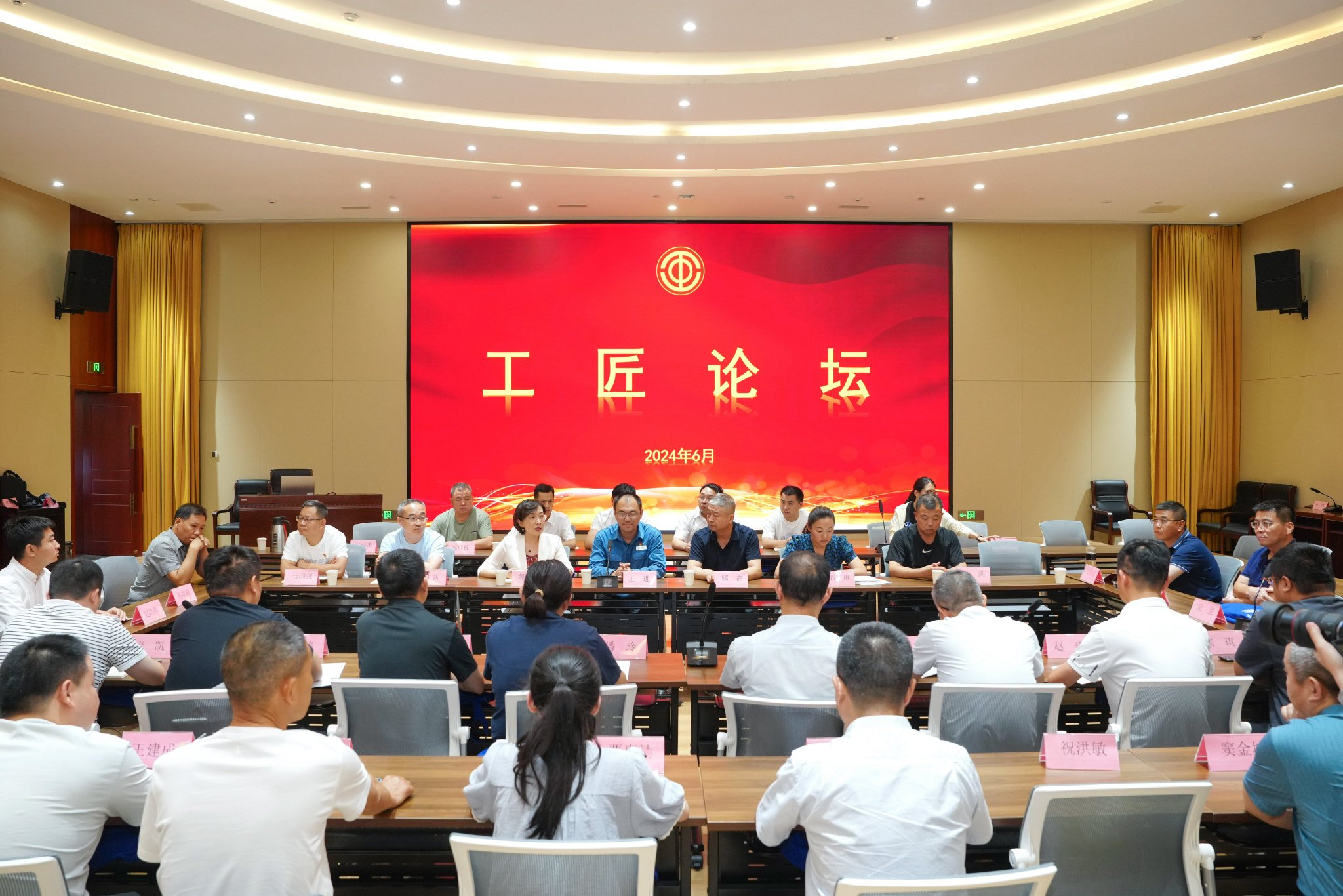 "一甲"引领 "三级"发力——山东中烟青州卷烟厂"解码"高技能产业工人