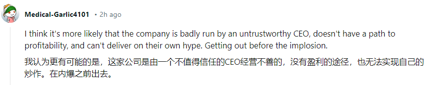 △图源：Reddit