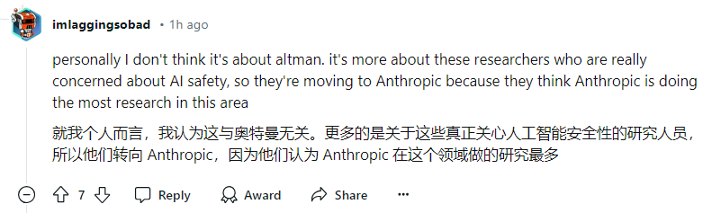 △图源：Reddit