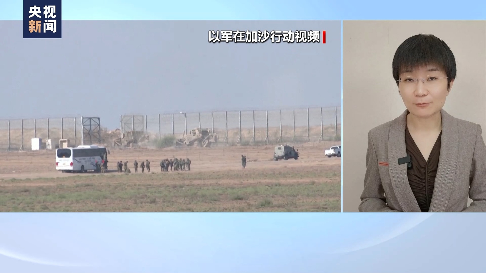 巴以冲突拖而不决 后续影响有哪些？专家分析→|巴以冲突_新浪财经_新浪网