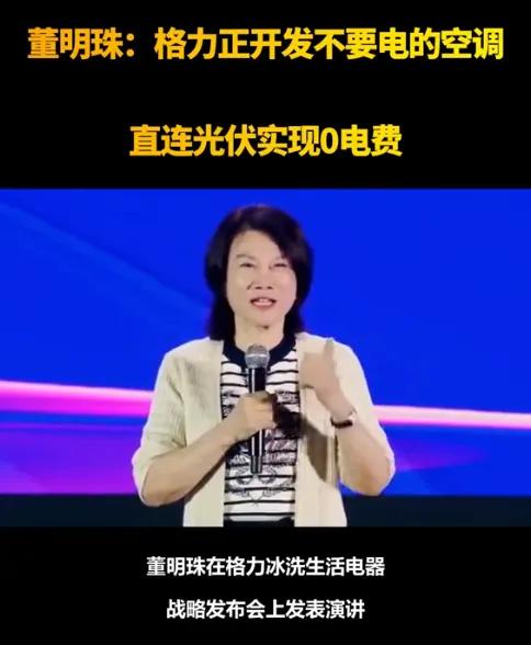 图源：抖音