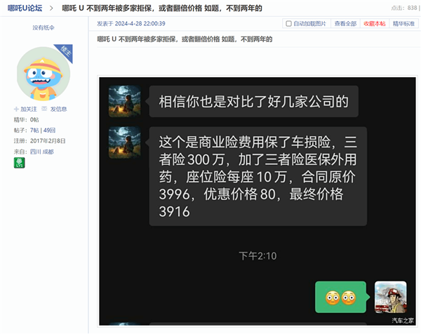 【本文结束】如需转载请务必注明出处：快科技责任编辑：若风文章内容举报