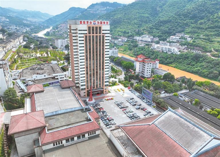 贵州省国资委《2023年度监管企业科技创新考核结果》出炉,茅台集团