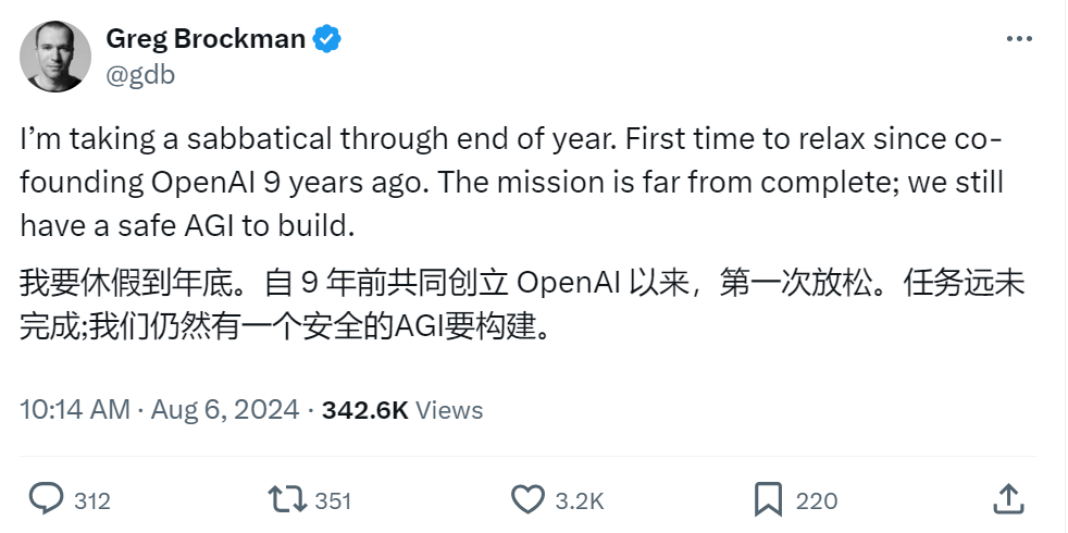 △图源：X