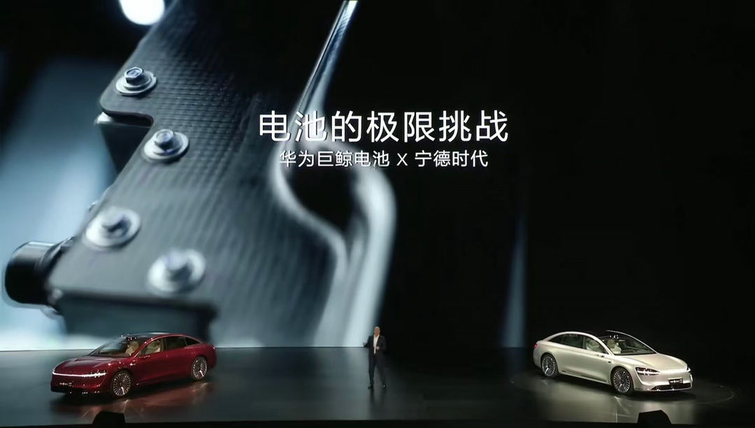 图片来源于发布会截图