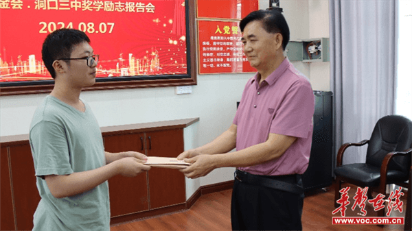 洞口三中举办拔尖创新人才奖学励志报告会